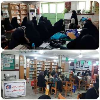 اخبار و اطلاعیه